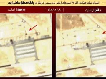 КСИР опубликовал фотоудар по базе США в Иордании, опровергнув заявление Пентагона
