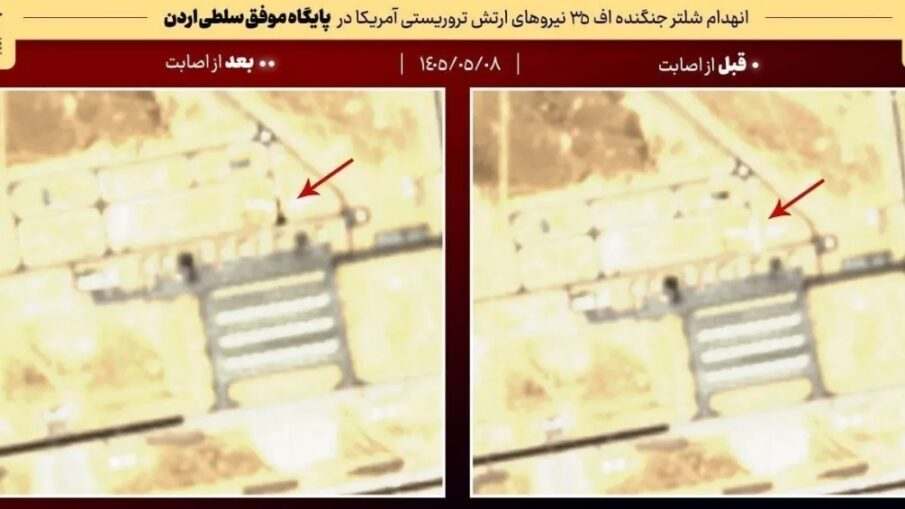 КСИР опубликовал фотоудар по базе США в Иордании, опровергнув заявление Пентагона